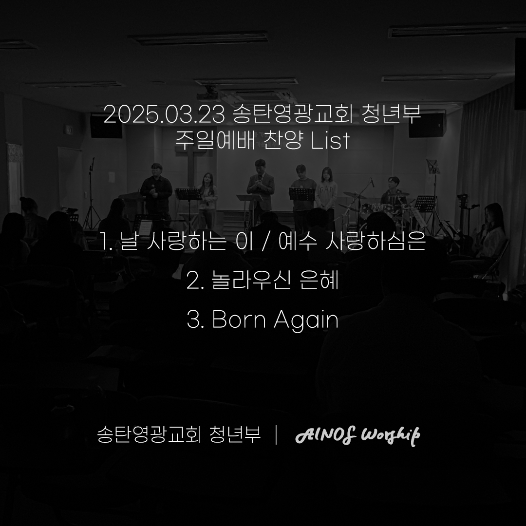 2025.03.23.jpg