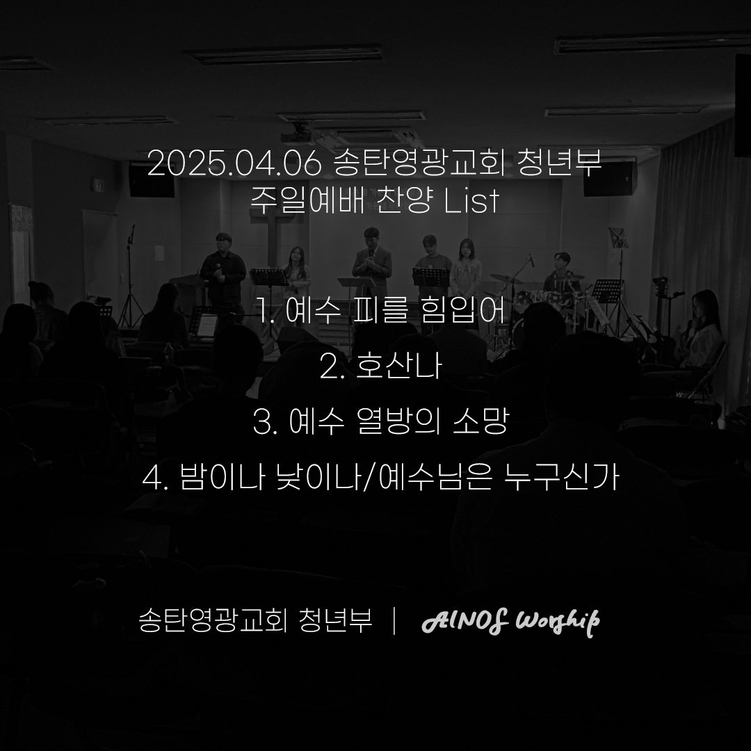 2024.04.06.jpg