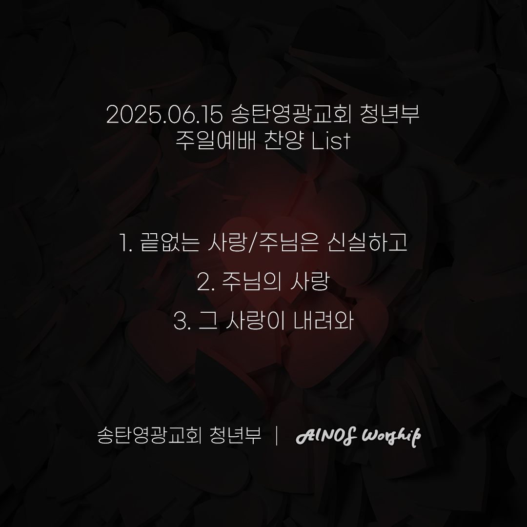 2025.06.15.jpg