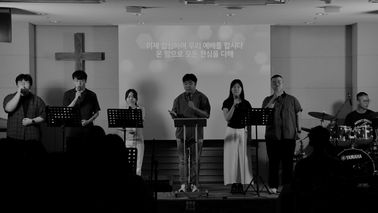 주일 예배